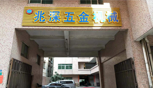 首頁(yè)關(guān)于我們